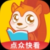 点众快看小说阅读器