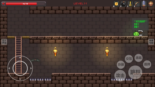 史莱姆公主最新版(4)