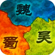 群雄三国