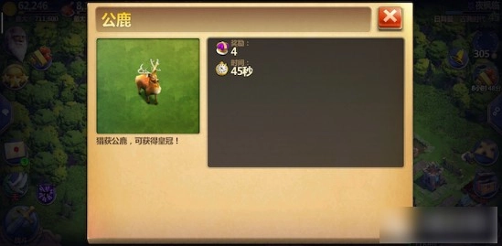 战争与文明手机版