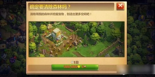 战争与文明手机版