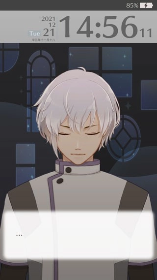 早安我的少年手机版