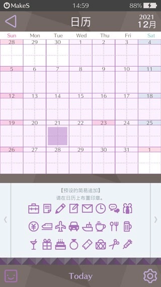 早安我的少年手机版