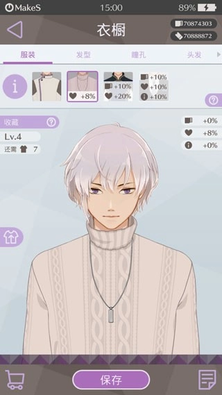 早安我的少年手机版