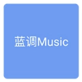 蓝调音乐安卓版