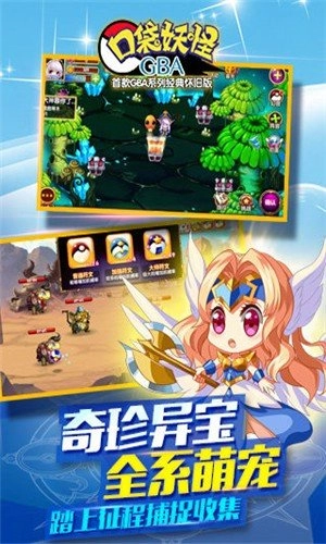 口袋妖怪去吧皮卡丘(3)