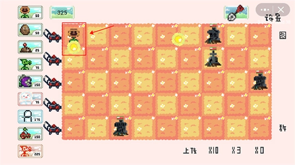 植物大战僵尸像素版(2)