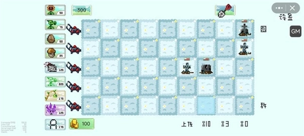 植物大战僵尸像素版(5)