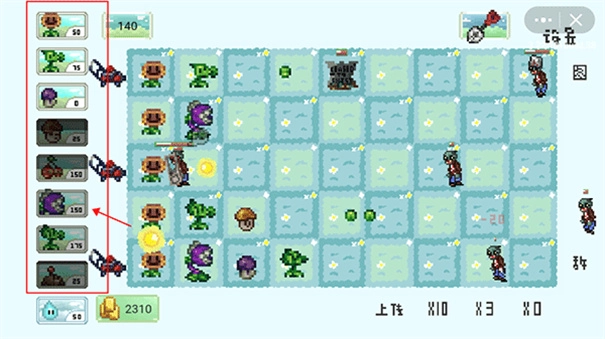 植物大战僵尸像素版(3)