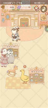 鼹鼠同行之森林之家安卓版(2)