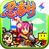 合战忍者村手机版