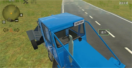 巴尔干汽车游戏