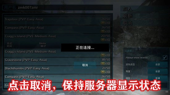 方舟生存进化手机版(2)