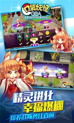 口袋妖怪去吧皮卡丘(1)