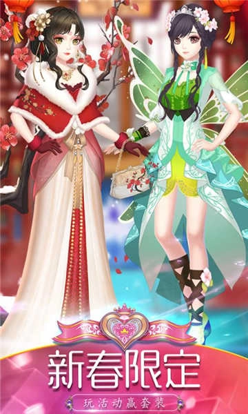 叶罗丽精灵梦游戏绿色版