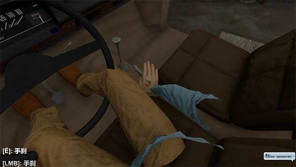 长途旅行仿制版