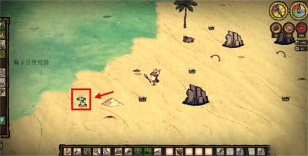 饥荒海难手机版截图3