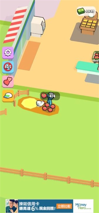 我的迷你超市(4)