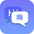 随身翻译官安卓直装版