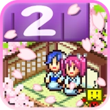 温泉物语2中文汉化版