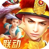 叫我万岁爷国际服