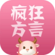 山东话语音翻译器