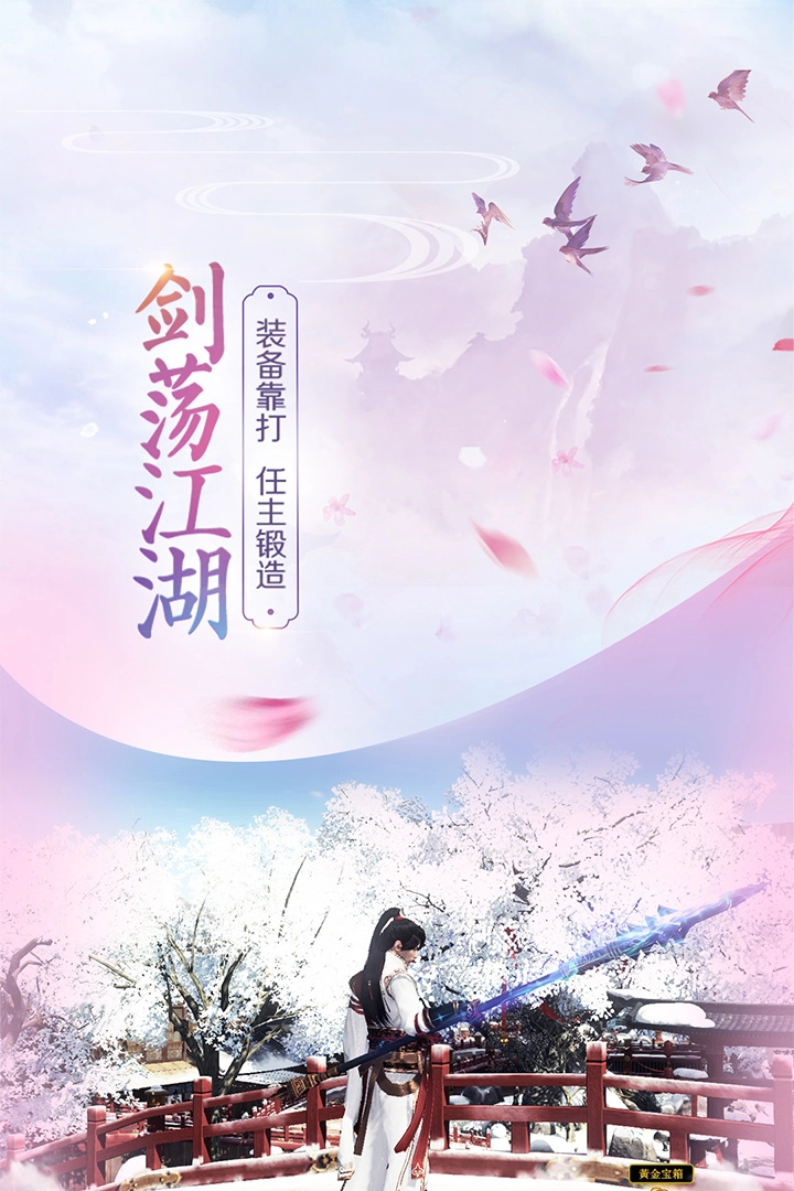 斗破八荒安卓版