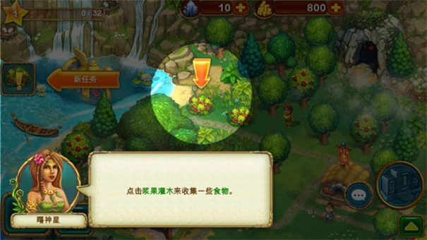 部落族群安卓版