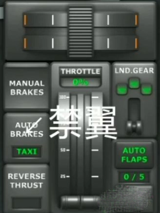 tfs喷气机模组(8)