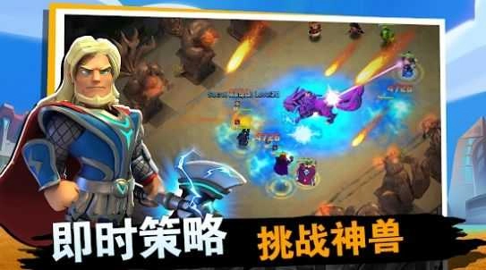 战争冲突中文版