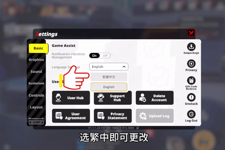 代号jump官网版(3)