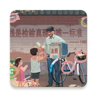 奇妙的汉字游戏