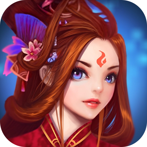 道友来修仙游戏