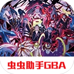 口袋妖怪究极绿宝石安卓