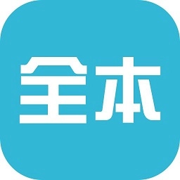全本小说精简版