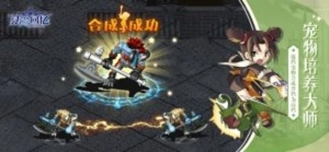 法兰回忆魔力宝贝归来(1)