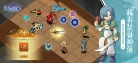 法兰回忆魔力宝贝归来(2)