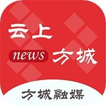 云上方城客户端
