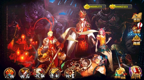 西游斗战怒佛(3)