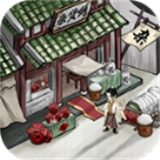 江南杂货铺安卓手机版