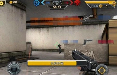 全民枪战手机版