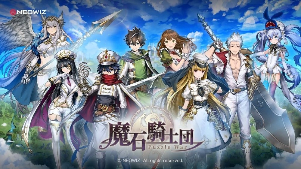 魔石骑士团中文版