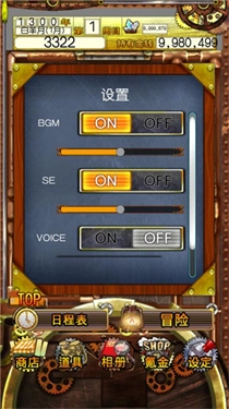 口袋少女安卓版