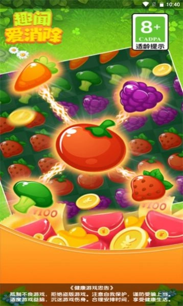 趣打印高级版(2)