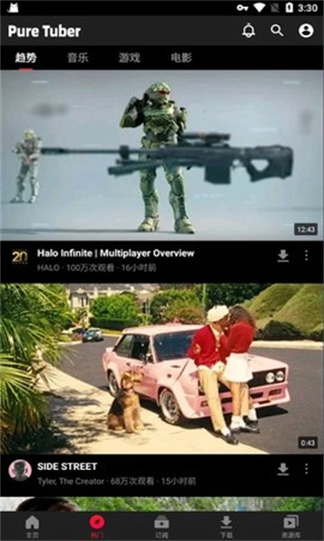 PureTuber安卓版