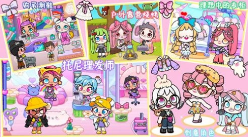 凡达梦幻小镇游戏1