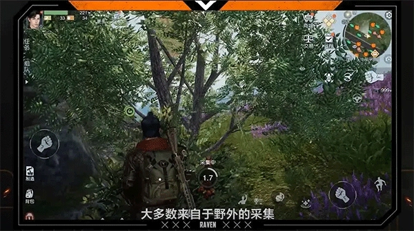 黎明觉醒生机国际服(2)