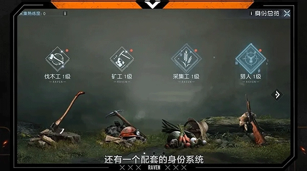 黎明觉醒生机国际服(4)