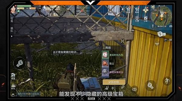 黎明觉醒生机国际服(5)