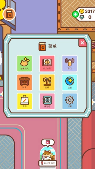 柴犬部队中文版